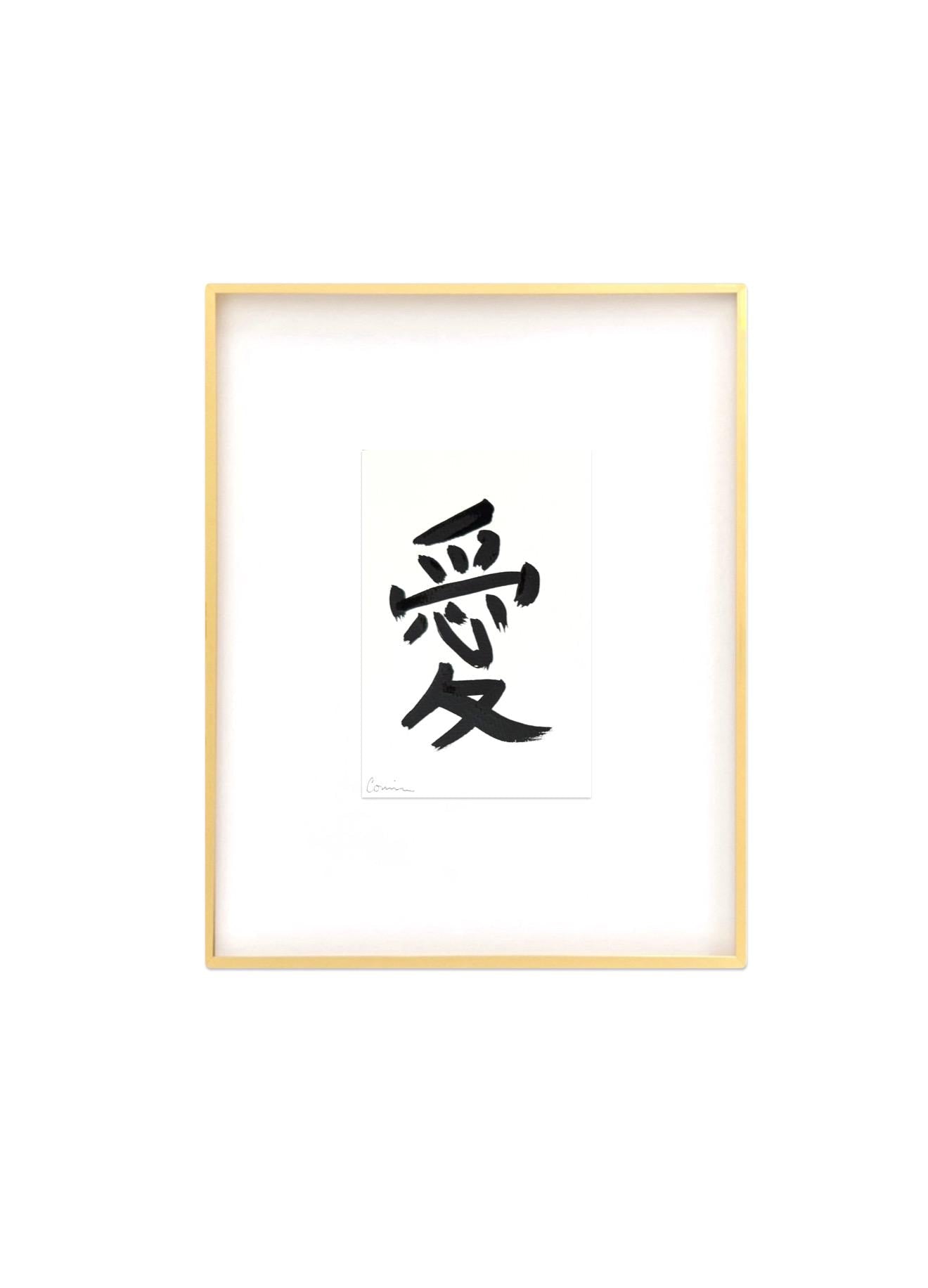 Original Abstract Fine Art Print, Black & White Monochrome Print (5x7), “Love” written in Japanese